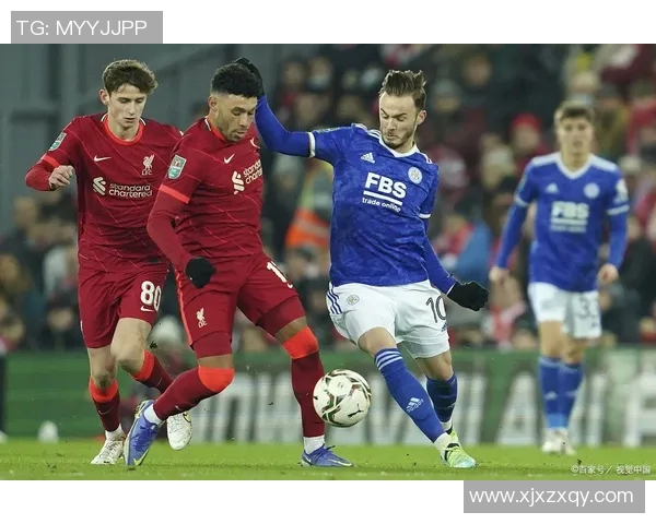 利物浦主场迎战沃特福德全力争胜展现强队风范