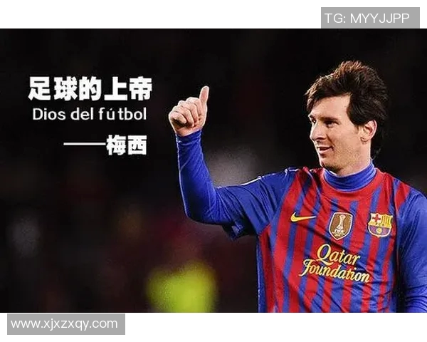 梅西:足球场上的传奇巨星与无尽荣耀的背后故事