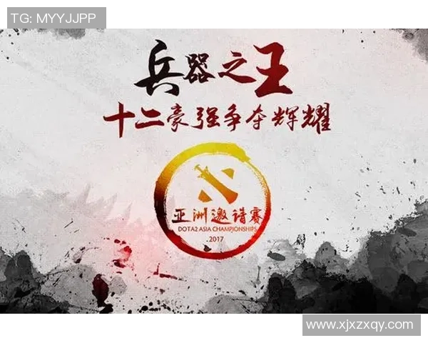 DOTA2深度解析：探讨FPX战队的团队配合与战术策略
