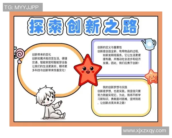 刘泽一:探索科技与艺术交融的创新之路,开启未来无限可能