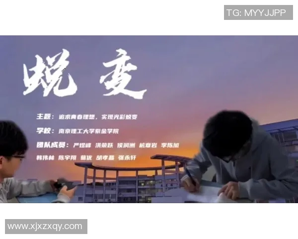 何思雨的成长之路：从校园到职场的蜕变与追求