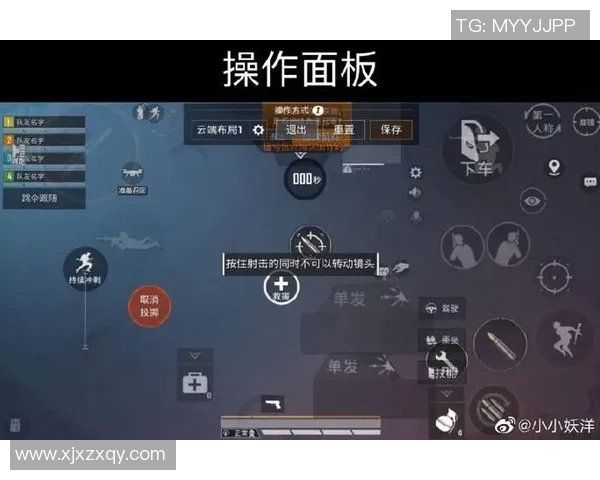 和平精英战术分析:深入探讨JDG战队的战略布局与执行力MBA