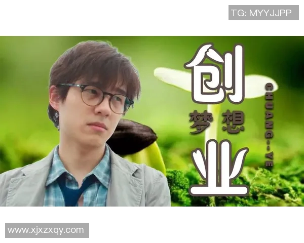 对话黄军:探索攀岩生涯背后的坚持与梦想MBA