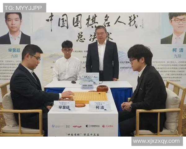 芈昱廷与柯洁对决再掀围棋风云谁将成为新一代棋坛霸主