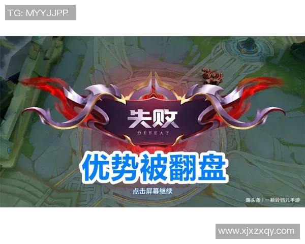 王者荣耀焦点解析：深入探讨JDG战队的实力与战术优势