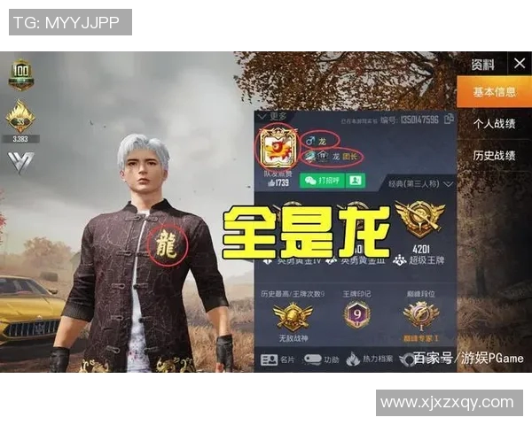 和平精英引发热议TES战队意识争议背后的深层次原因分析