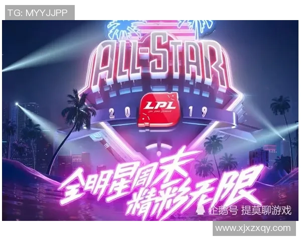 全明星赛积分榜更新RNG战队以63分稳居第一名